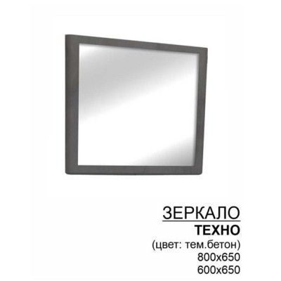 Зеркало «Техно» 600х650 темный бетон