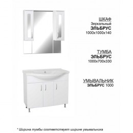 Комплект мебели для ванной №21