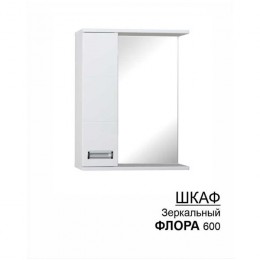 Шкаф-зеркало «Флора» 600